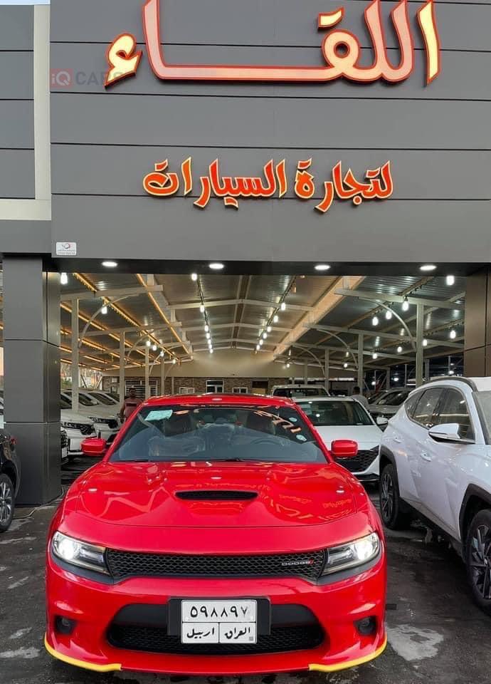دۆج چارجەر